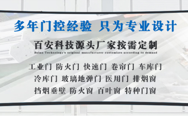 肃北明日谷雨|百安科技愿您拥有美好心情